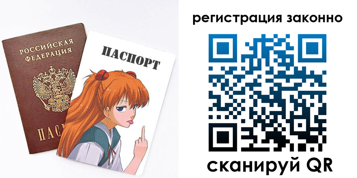 временная регистрация 2025 в Новороссийске