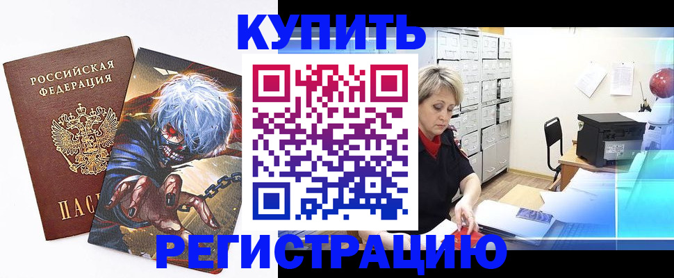 форма 3 в Новороссийске